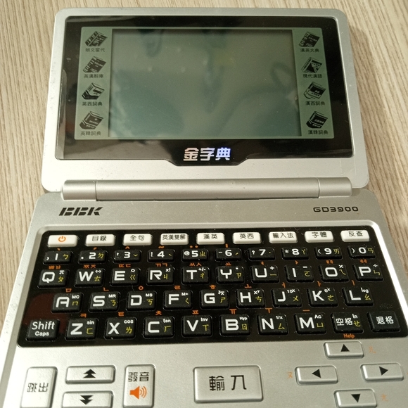 BBK pocket translator GD 3900 - Picture 4 of 8